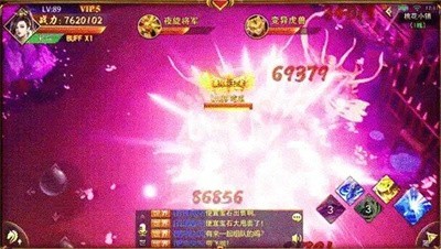 小虾米江湖传截图