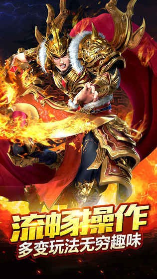 不朽遗忘神器截图