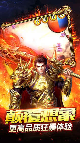 不朽遗忘神器截图