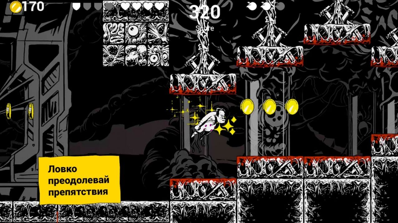 愤怒的内裤截图