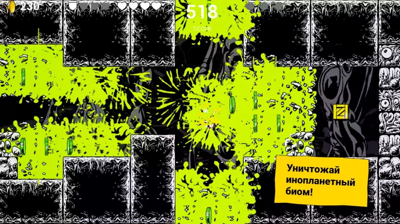 愤怒的内裤截图