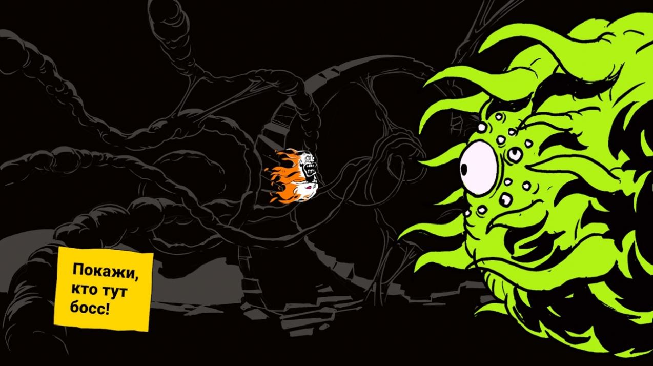 愤怒的内裤截图