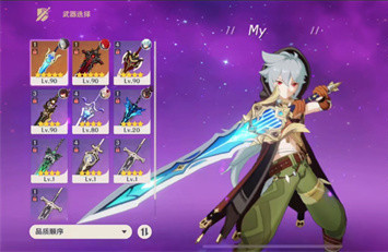 《原神》松籁响起之时适合雷泽吗