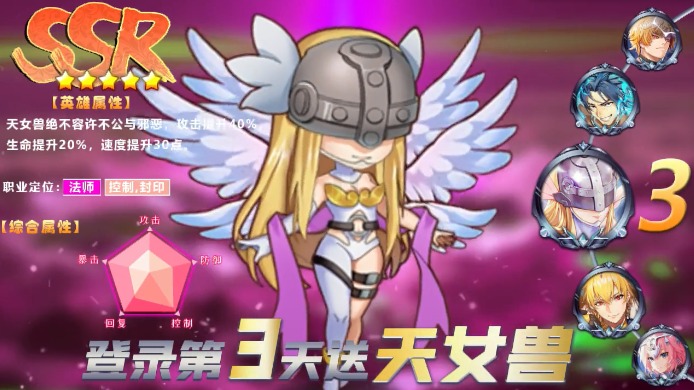 漫斗全明星截图