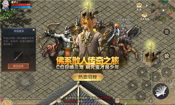 布拉格传奇3d截图