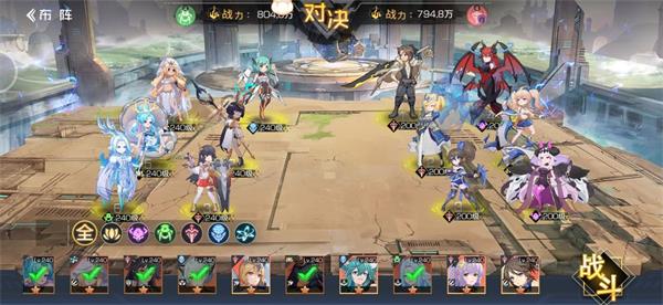 《双生幻想》真涯第三章通关阵容汇总