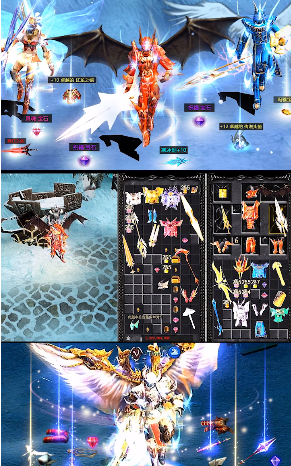 复古木瓜大天使截图