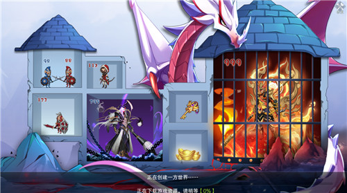 笑傲小江湖截图