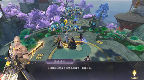 笑傲小江湖截图