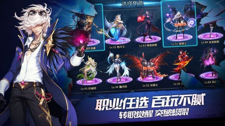 元素阿拉德之怒截图