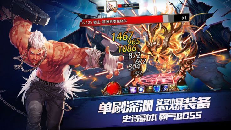 元素阿拉德之怒截图