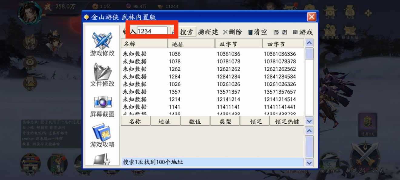 武林闲侠侠影试炼怎么打 侠影试炼通关打法攻略