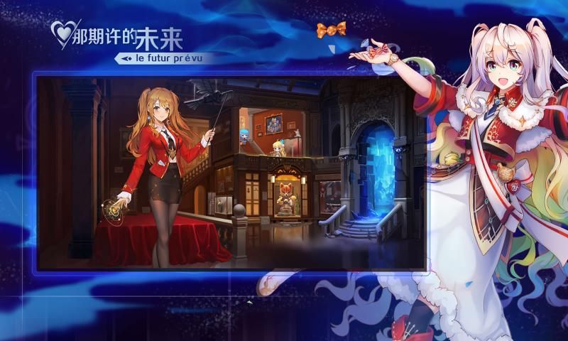 方碑启示录截图