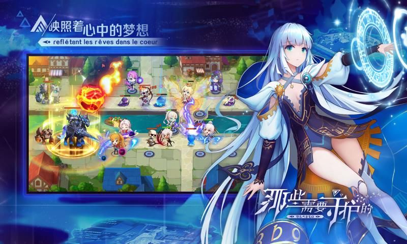 方碑启示录截图