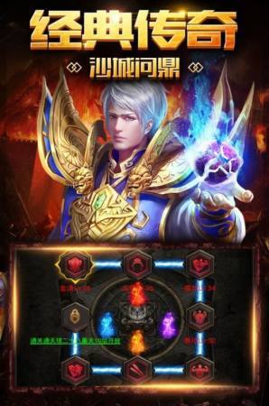 雷霆二合一老复古截图