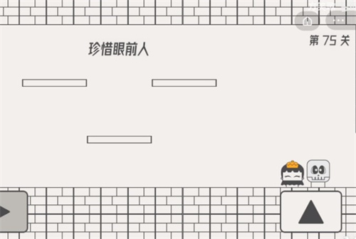 《帽子先生大冒险》66-75新关卡通关方法介绍