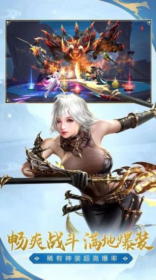 御龙弑天之战云决截图