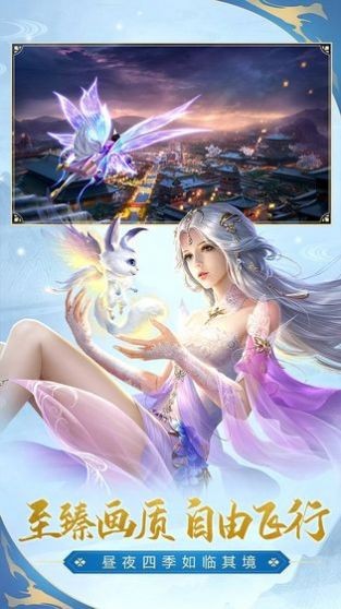 御龙弑天之战云决截图