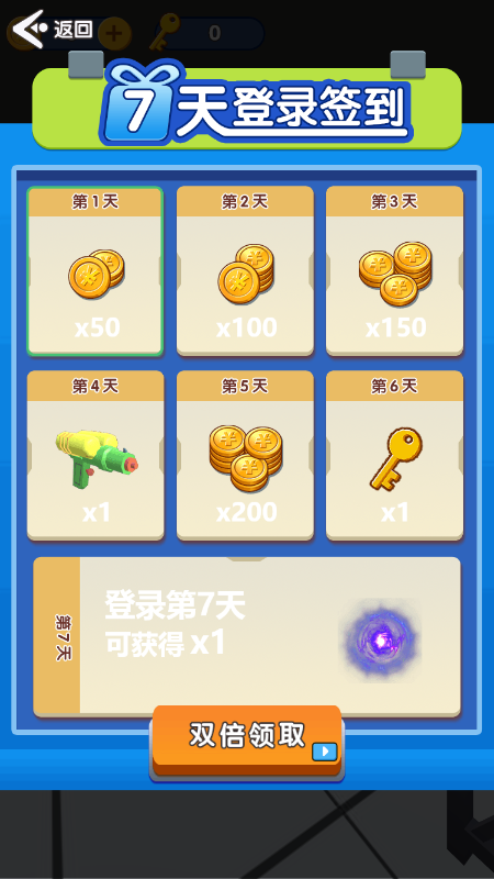 黑洞大战僵尸截图