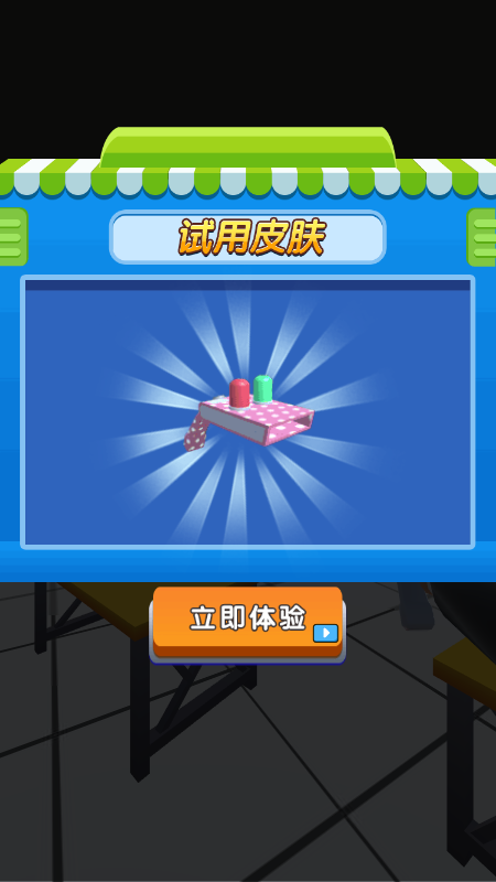 黑洞大战僵尸截图