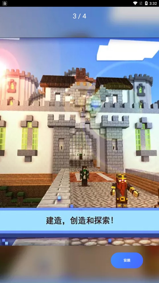 疯狂游乐城截图