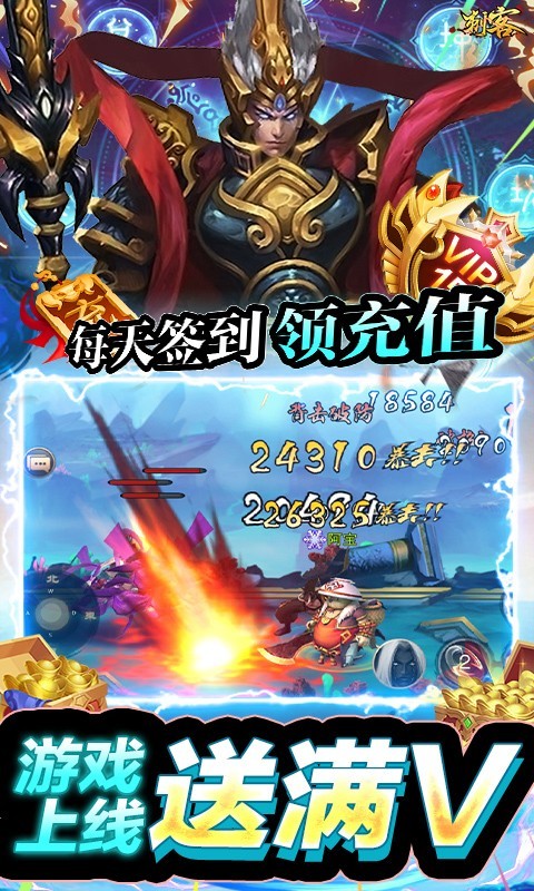 刺客可盘版截图