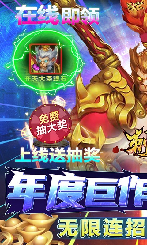 刺客可盘版截图