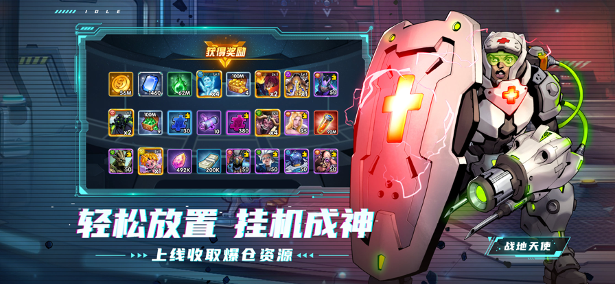 圣魂纷争塔楼之战截图