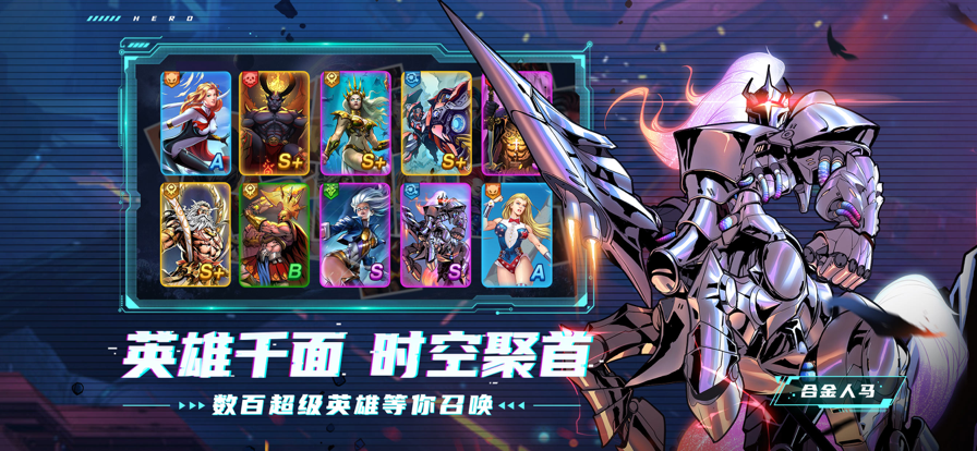 圣魂纷争塔楼之战截图