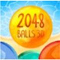 2048欢乐球球