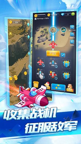 大幅度变向空战截图