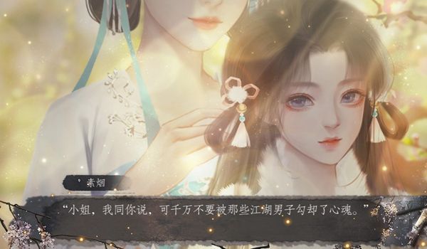 王爷有泪不轻弹截图