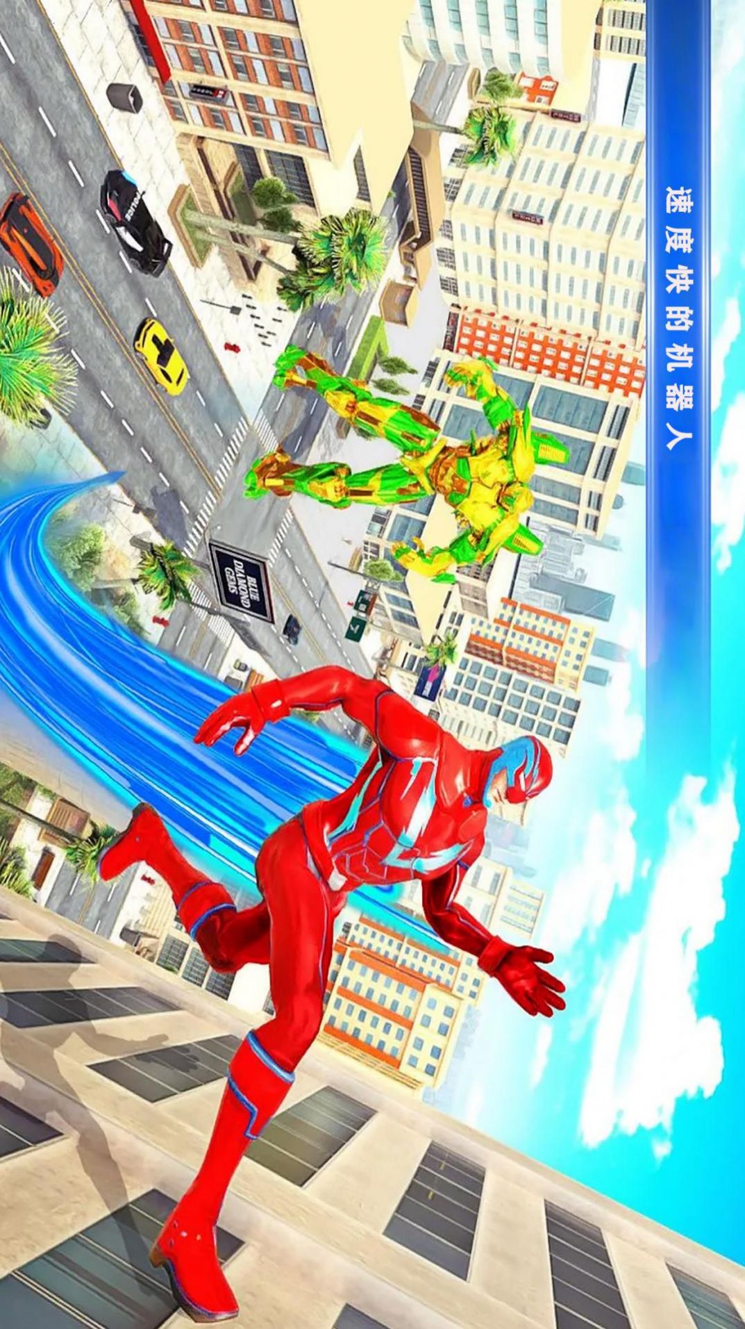 变异蜘蛛人截图
