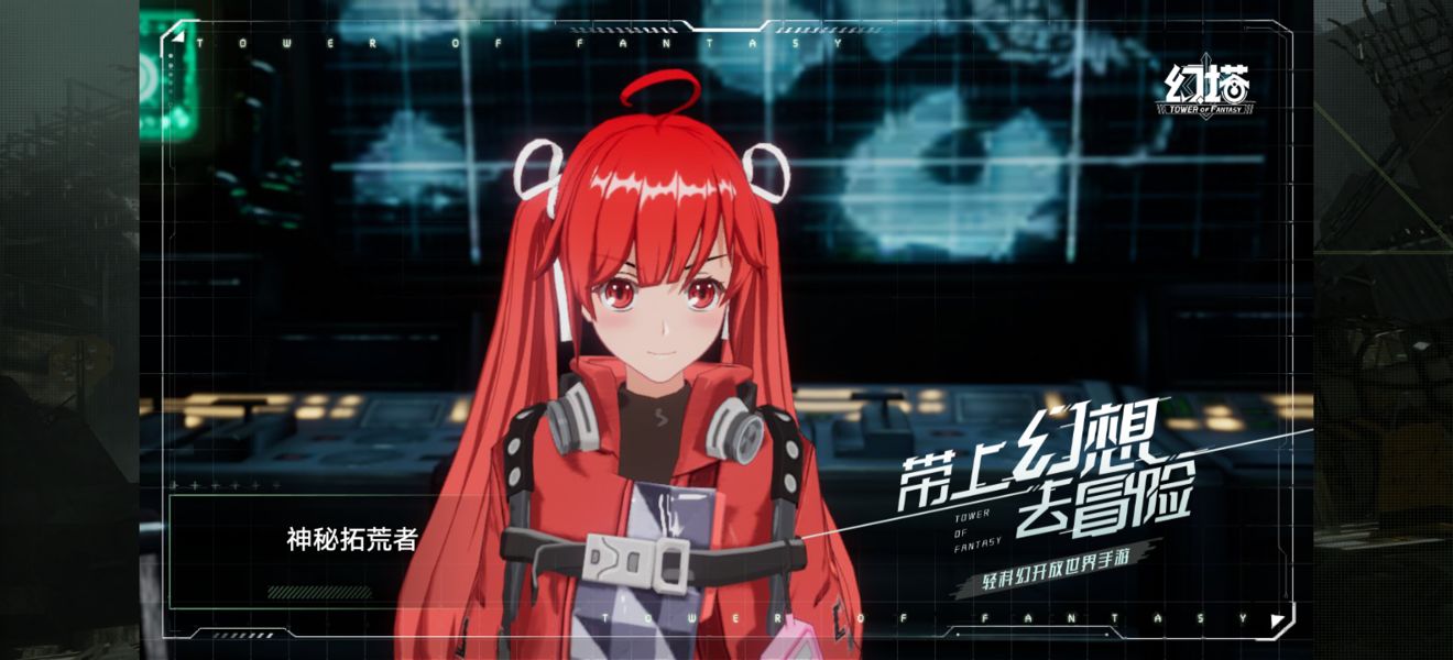 《幻塔》约战捏脸数据分享