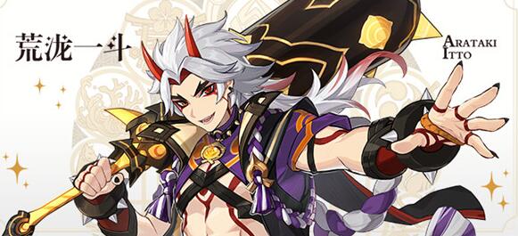 原神鬼之傲任务攻略 鬼之傲任务图文攻略