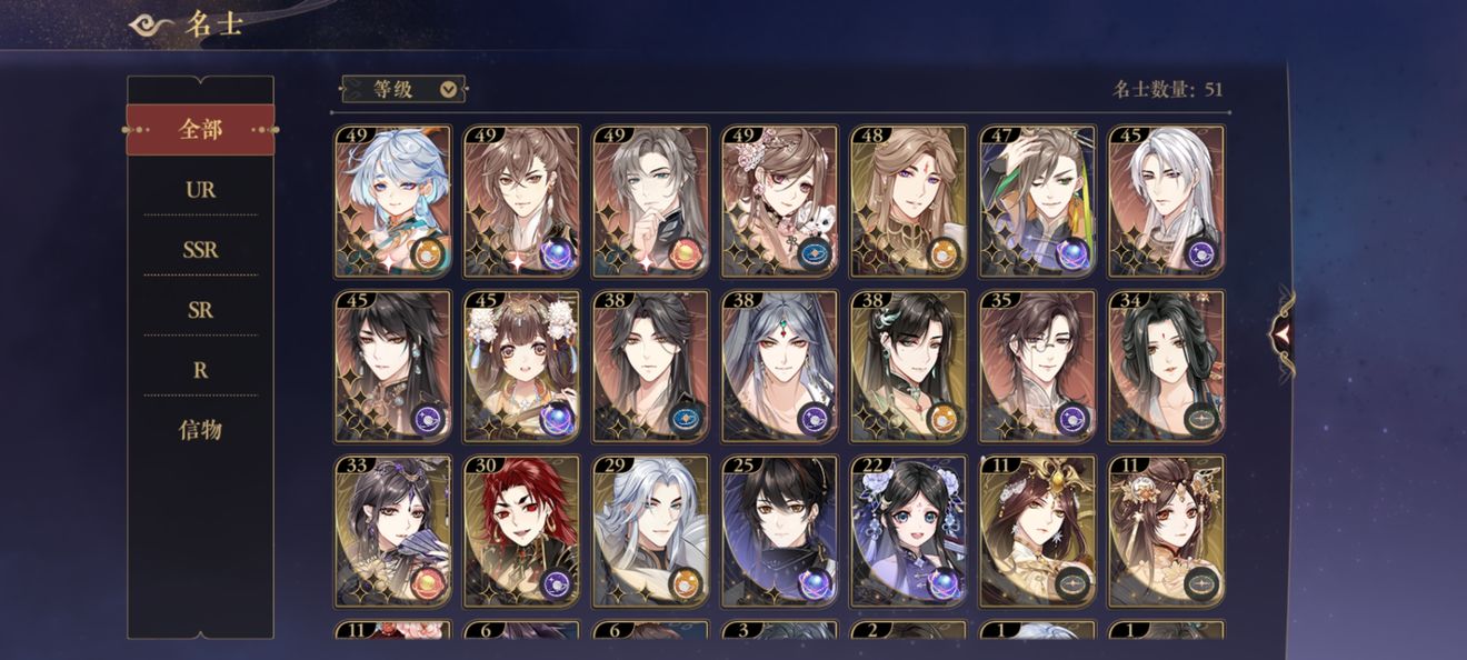 花亦山心之月四保二阵容厉害吗 最强四保二搭配推荐