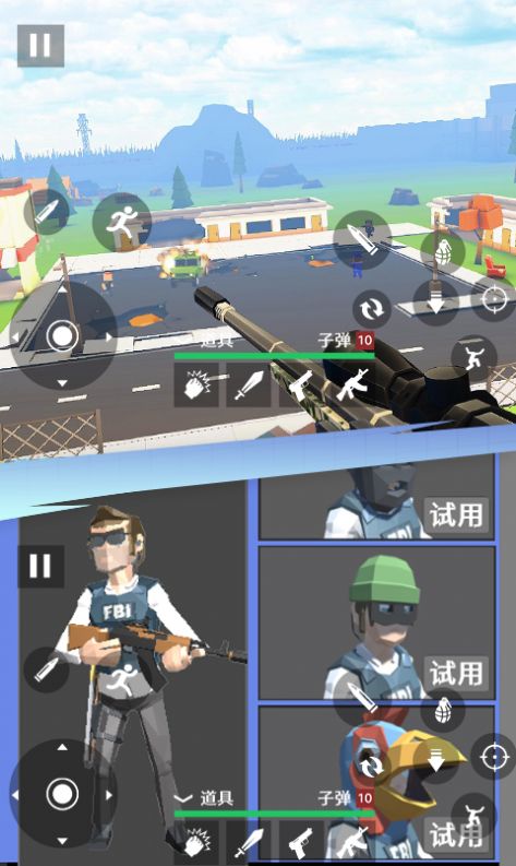 刺激吃鸡生存截图