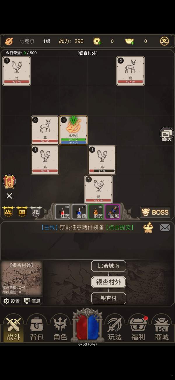 赤炎血途传奇截图