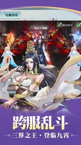 剧毒倚天剑截图