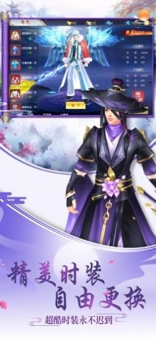 剑起风云变截图