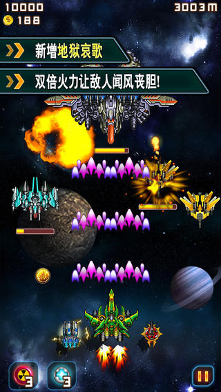 疯狂打架空战截图