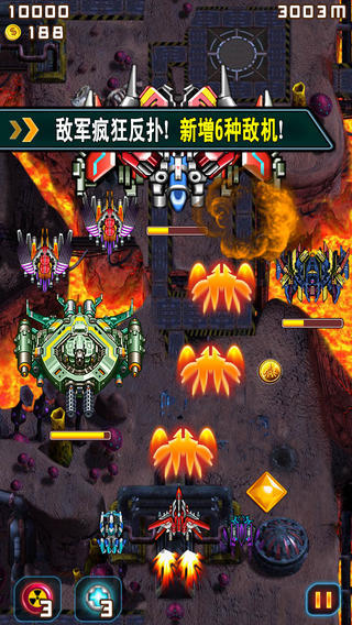 疯狂打架空战截图