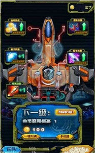 驾驶直升机截图