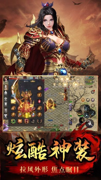 乾坤传奇微变截图