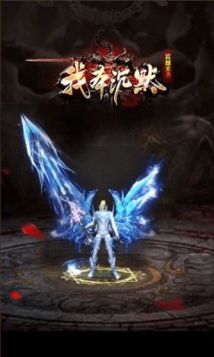 耀光我本沉默截图