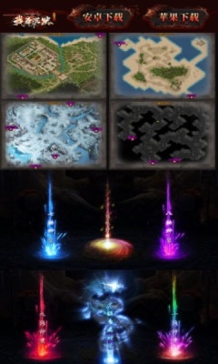 耀光我本沉默截图