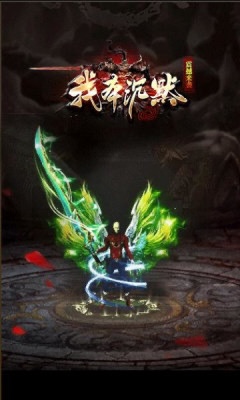 耀光我本沉默截图