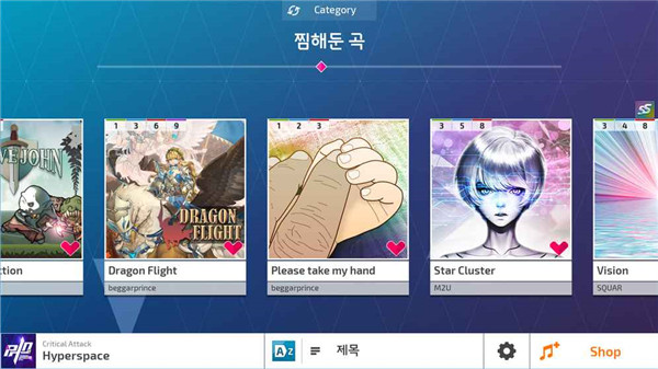 直升机救援计划截图