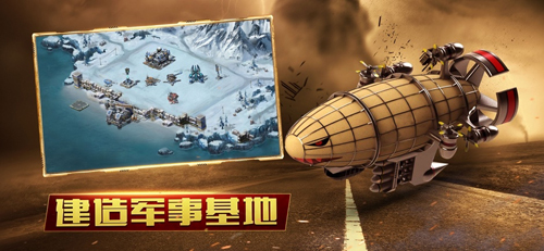 直升机打气球截图