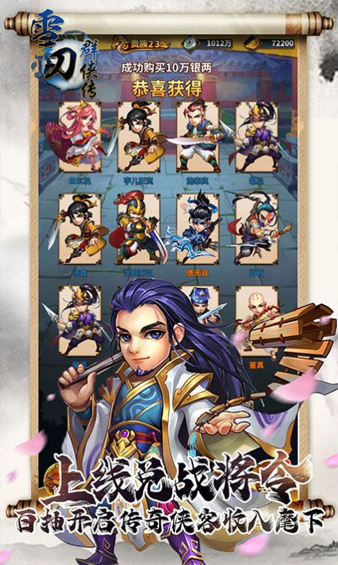 寻仙路漫漫截图